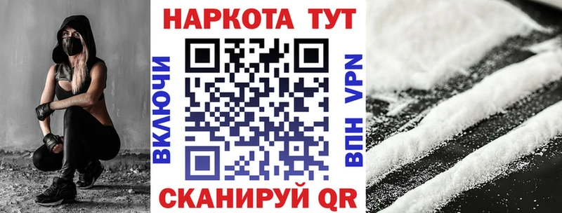 Купить закладку КОКАИН  Марихуана  Метамфетамин  ГАШИШ  Псилоцибиновые грибы  A PVP  МЕФ  Амфетамин  Серафимович