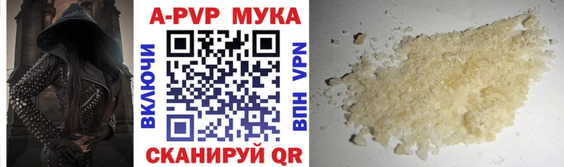 Купить закладки  Серафимович  A-PVP СК 
