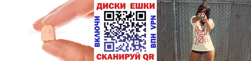 Купить закладки  Серафимович  Ecstasy VHQ 