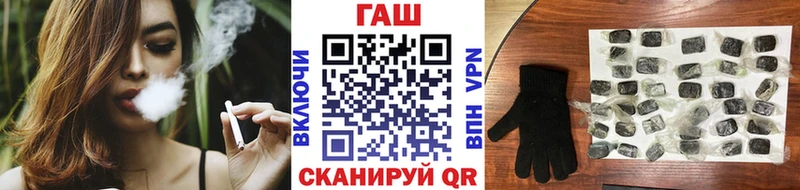 Купить закладки  Серафимович  Гашиш Cannabis 