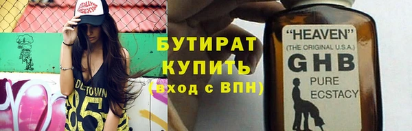 ECSTASY Елизово