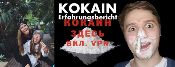 MDMA Premium VHQ Елабуга