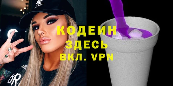 MDMA Premium VHQ Елабуга