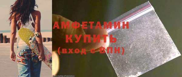MDMA Premium VHQ Елабуга