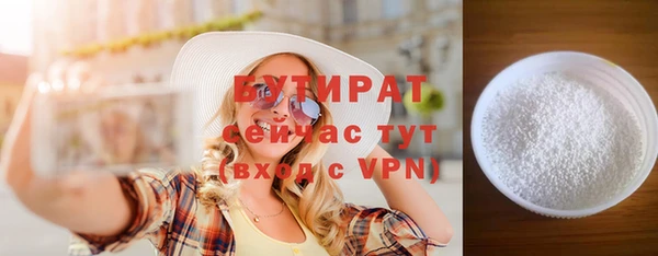 MDMA Premium VHQ Елабуга