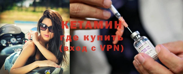экстази Ельня