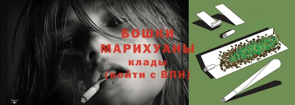 MDMA Premium VHQ Елабуга
