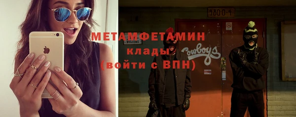 экстази Ельня