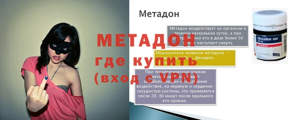 экстази Ельня