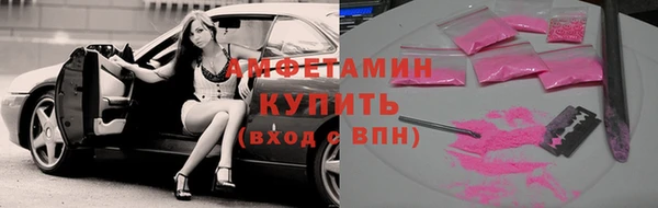 MDMA Premium VHQ Елабуга