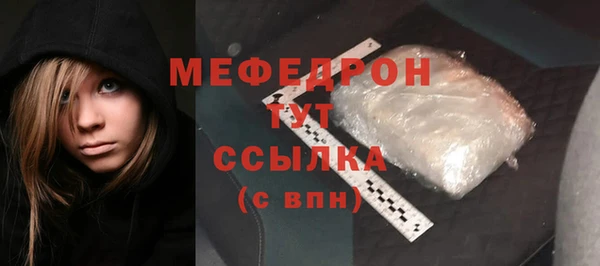 экстази Ельня