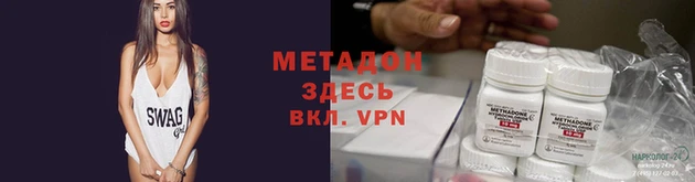 MDMA Premium VHQ Елабуга