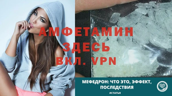MDMA Premium VHQ Елабуга