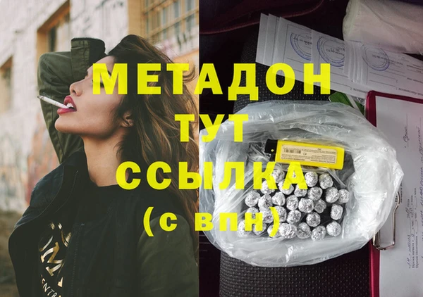 экстази Ельня