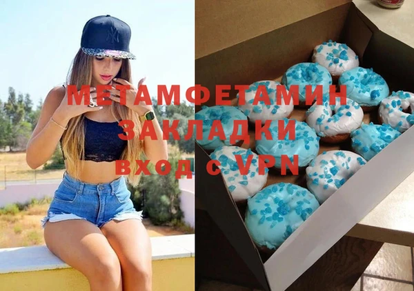 экстази Ельня
