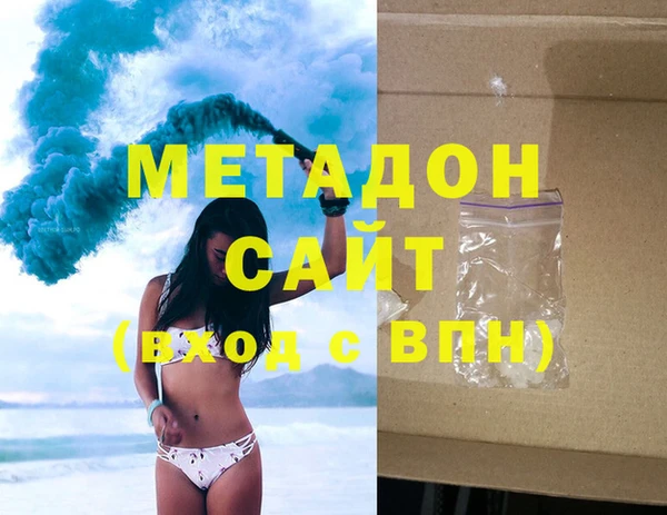 экстази Ельня
