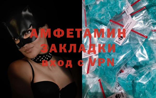 экстази Ельня
