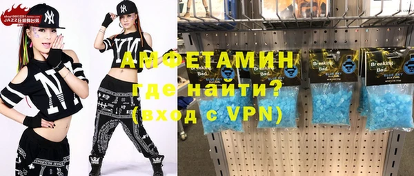 экстази Ельня