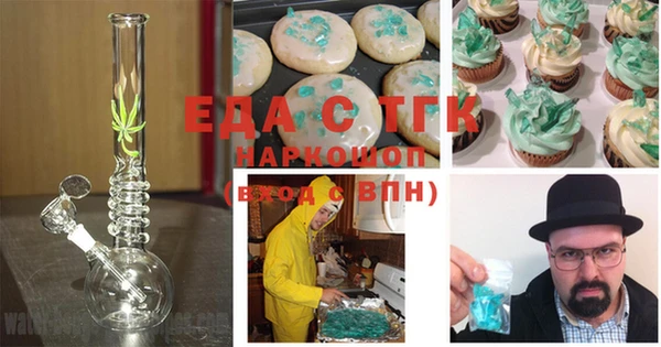 MDMA Premium VHQ Елабуга
