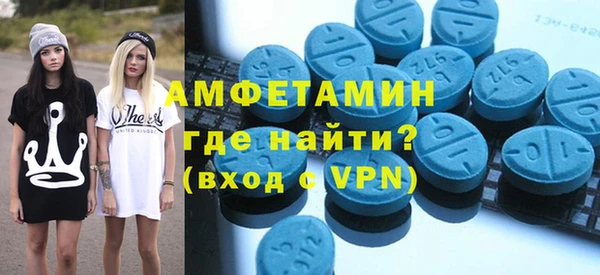 MDMA Premium VHQ Елабуга