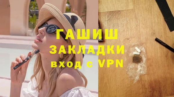 ECSTASY Елизово