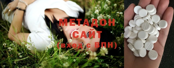 ALPHA PVP Зеленокумск