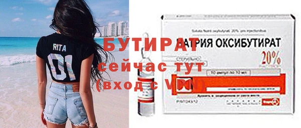 экстази Ельня