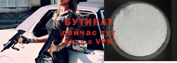 стафф Зеленодольск