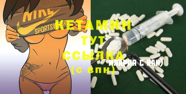 экстази Ельня