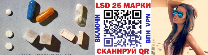 Лсд 25 экстази кислота  Купить  Серафимович 