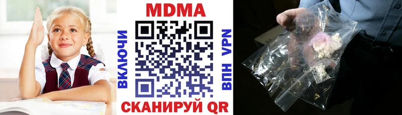 Купить где Серафимович MDMA VHQ