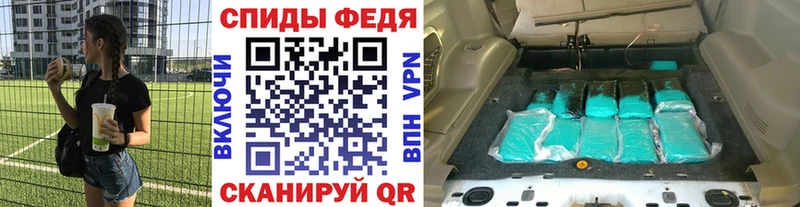 Купить  Серафимович  Первитин кристалл 