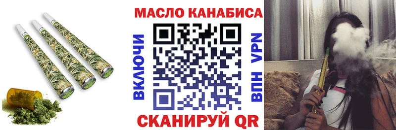 Купить закладки  Серафимович  ТГК гашишное масло 