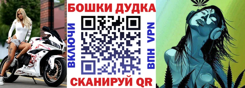 Купить закладки Серафимович Шишки марихуана THC 21%